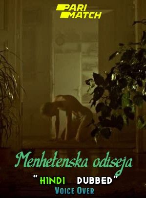 poster of Menhetenska odiseja (2020) Hindi [Voice Over] Dubbed WEBRip